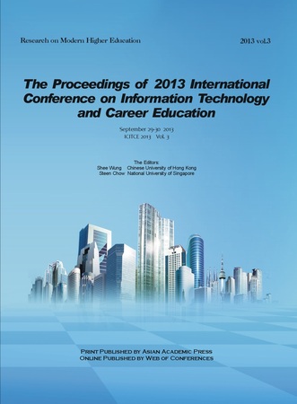 ICITCE2013论文集封面